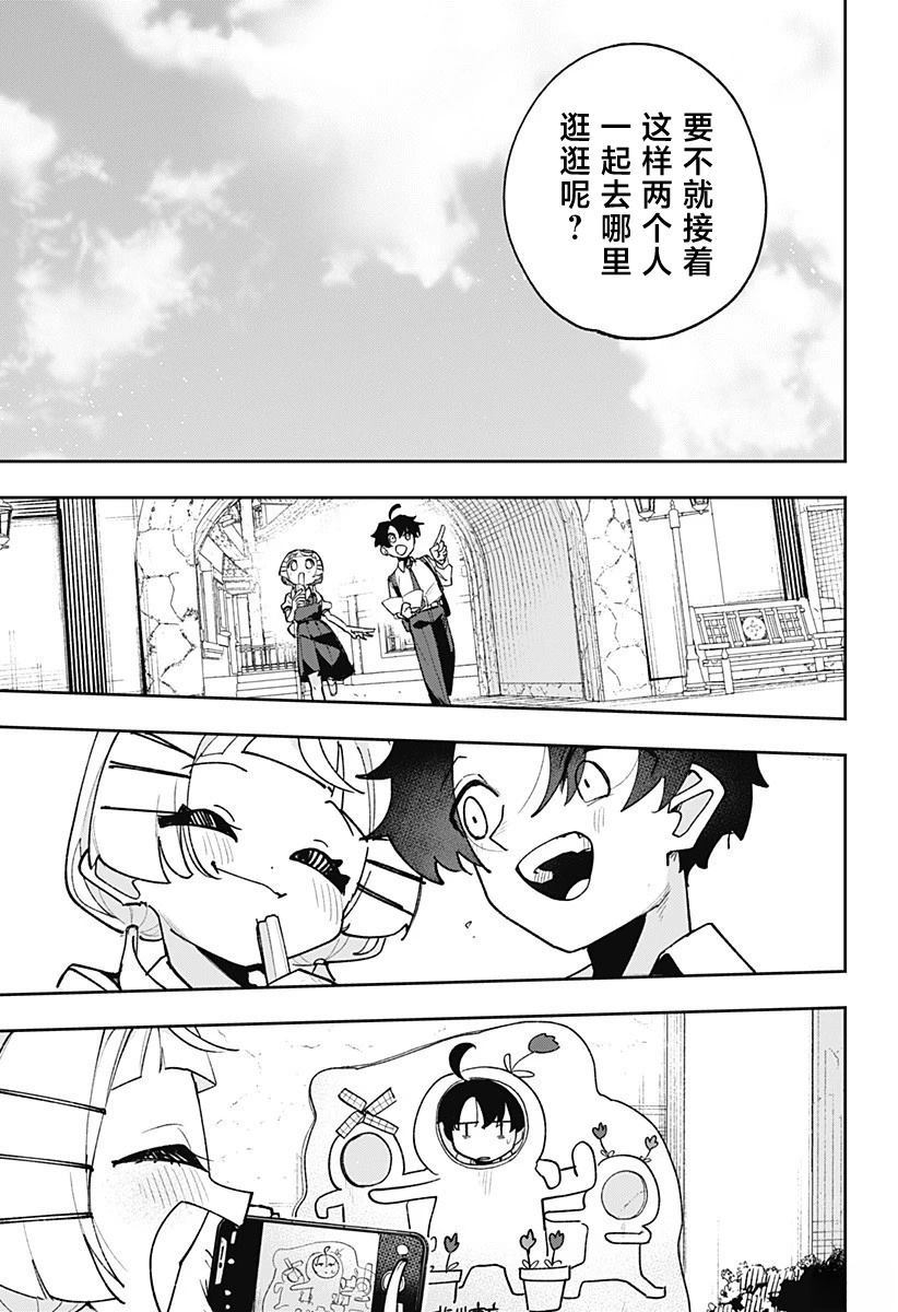 第1话48