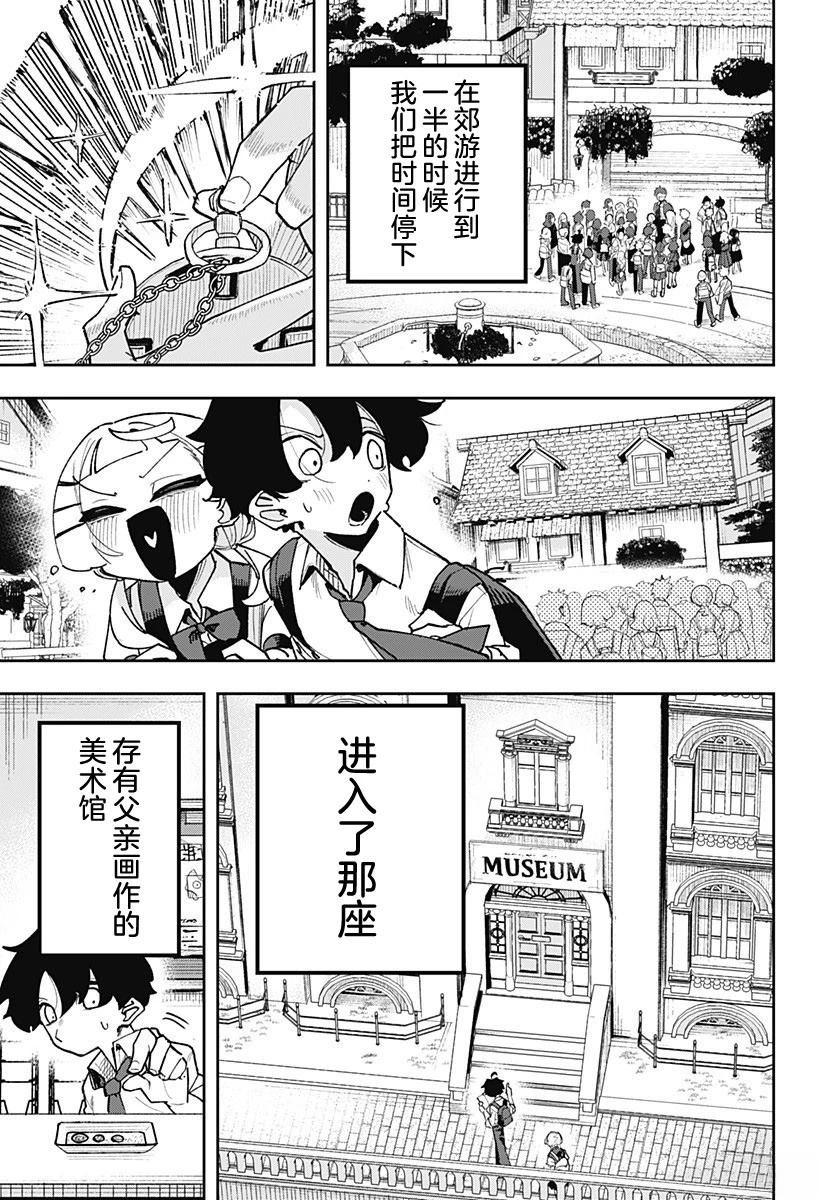 第1话36