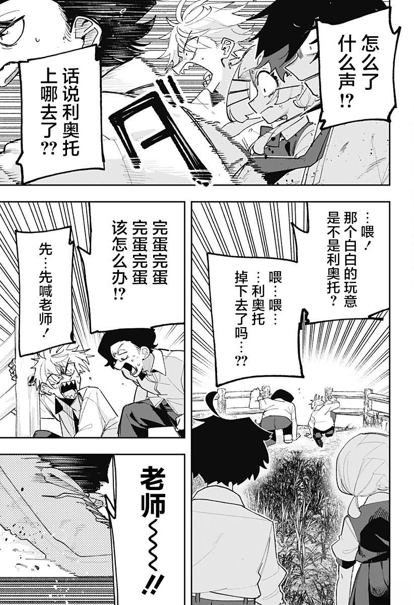 第1话68