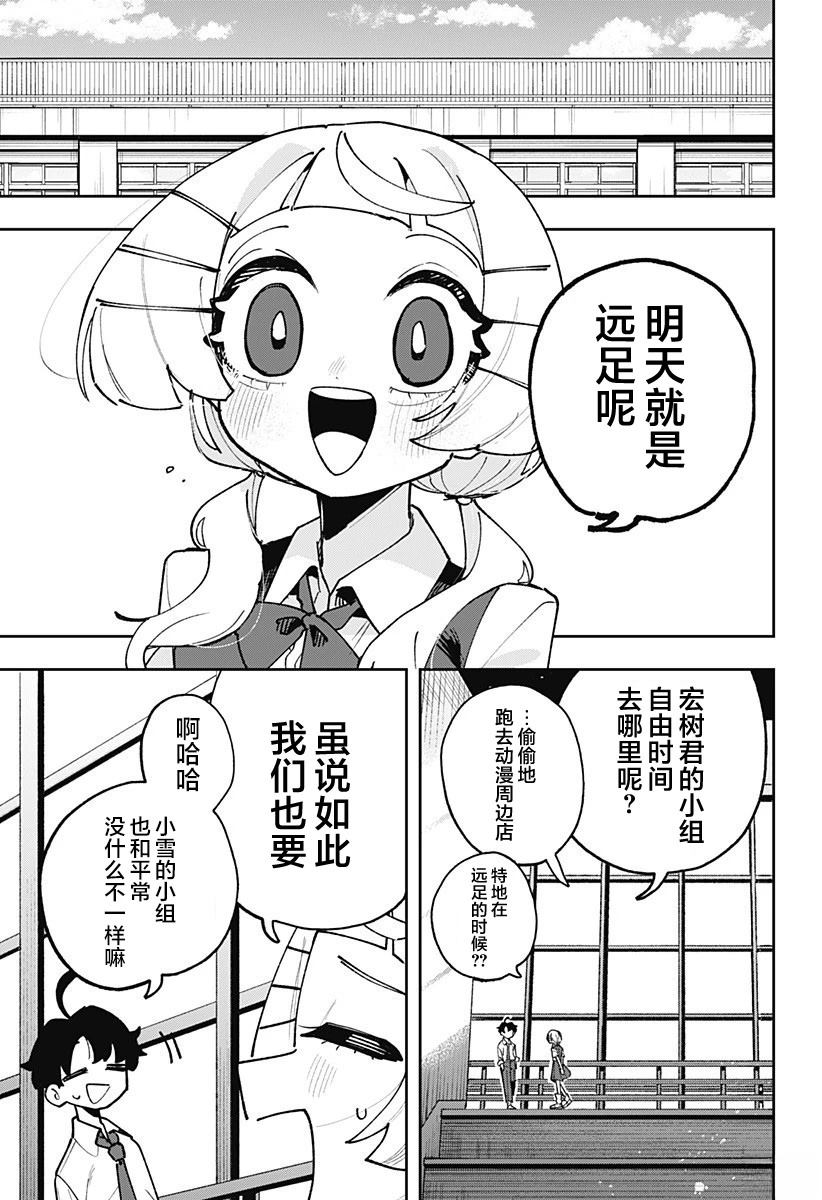 第1话32