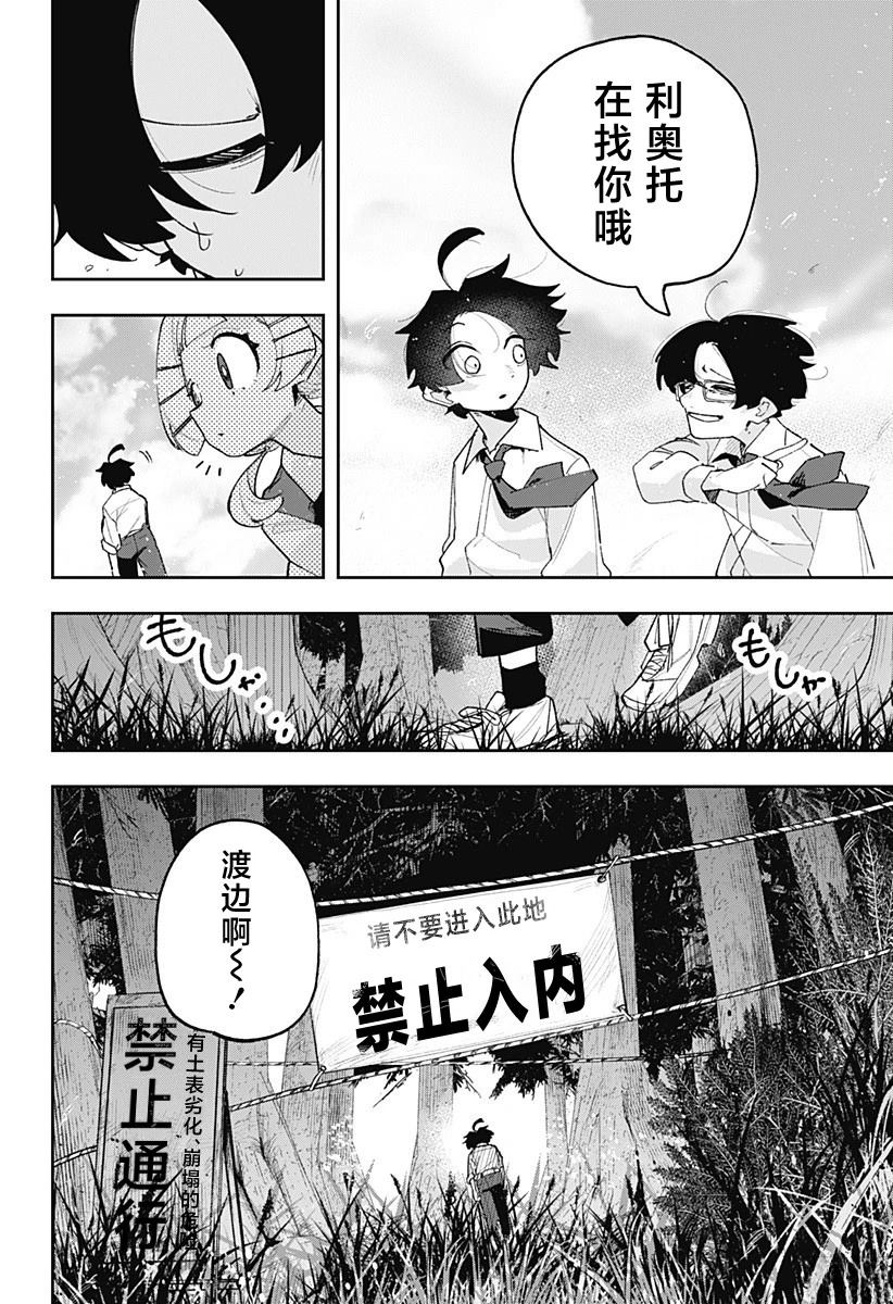第1话51