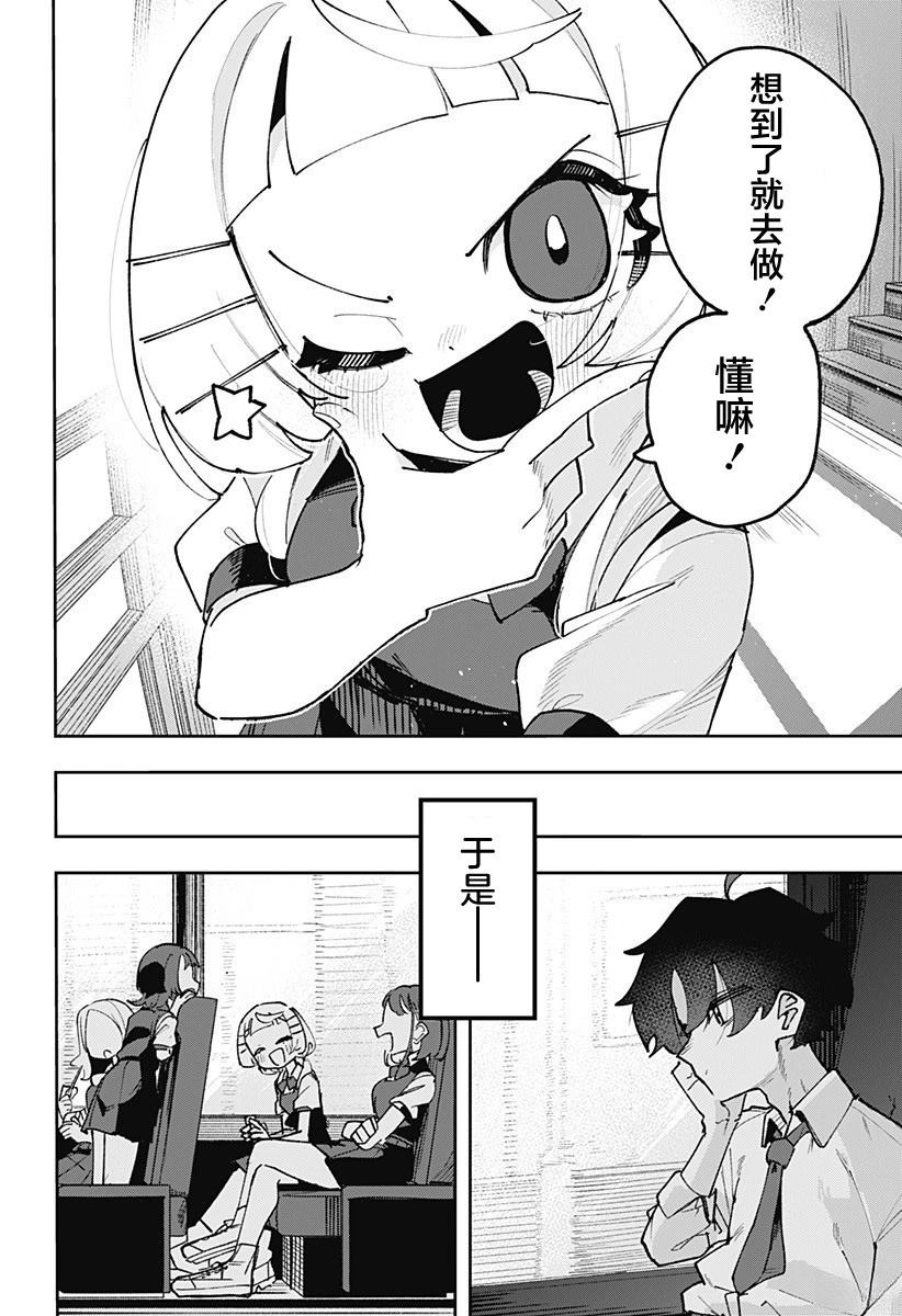 第1话35