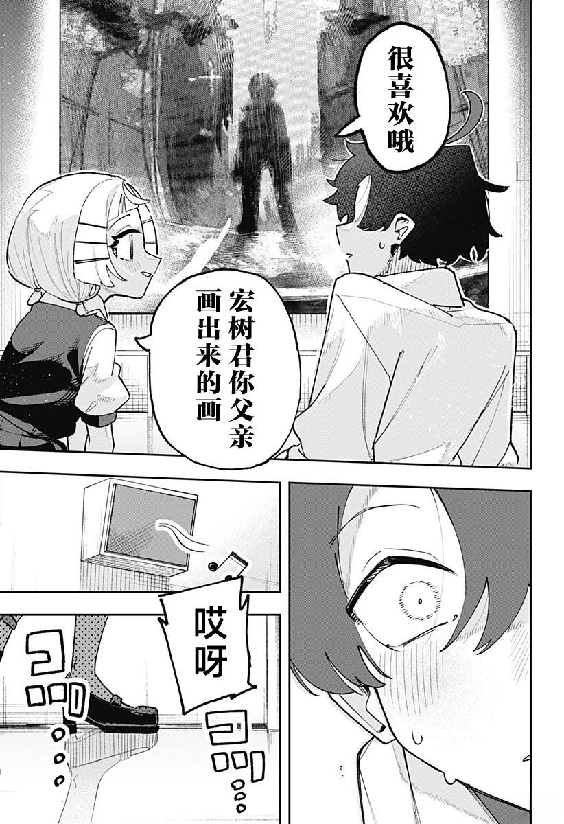 第1话46