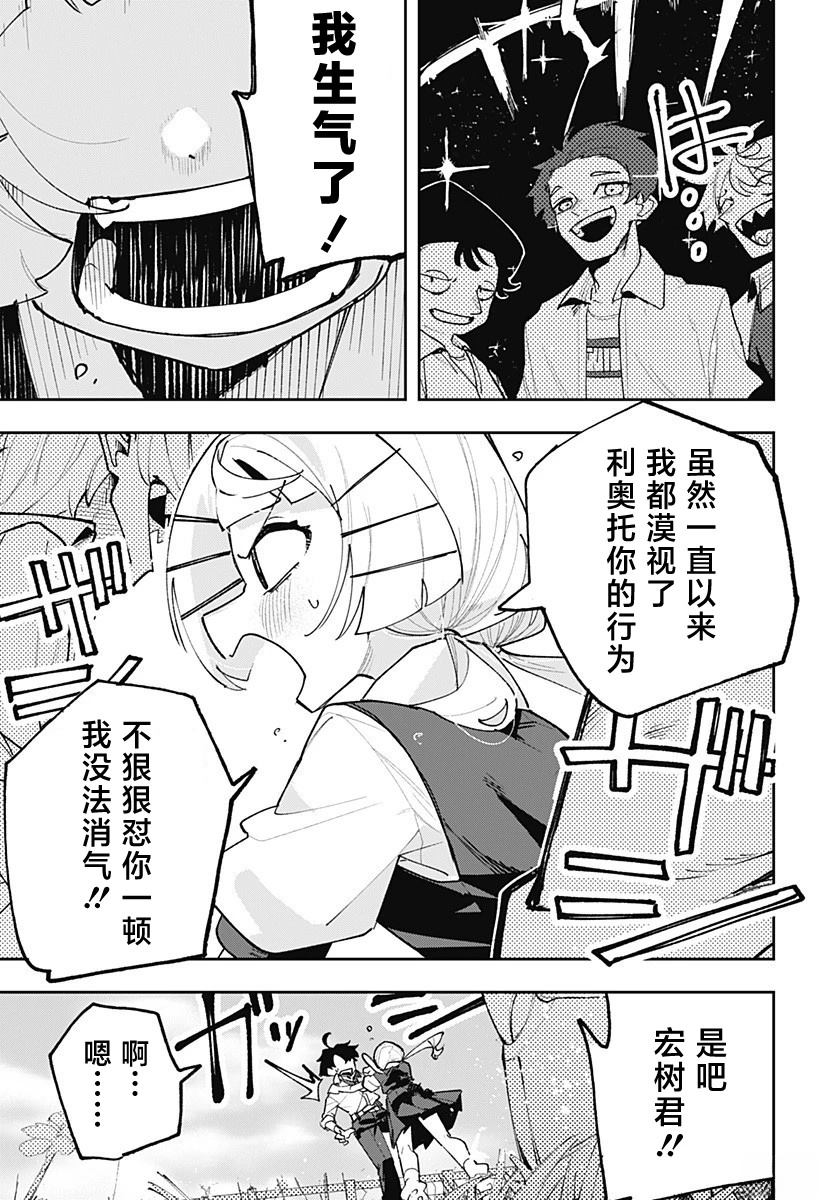 第1话56