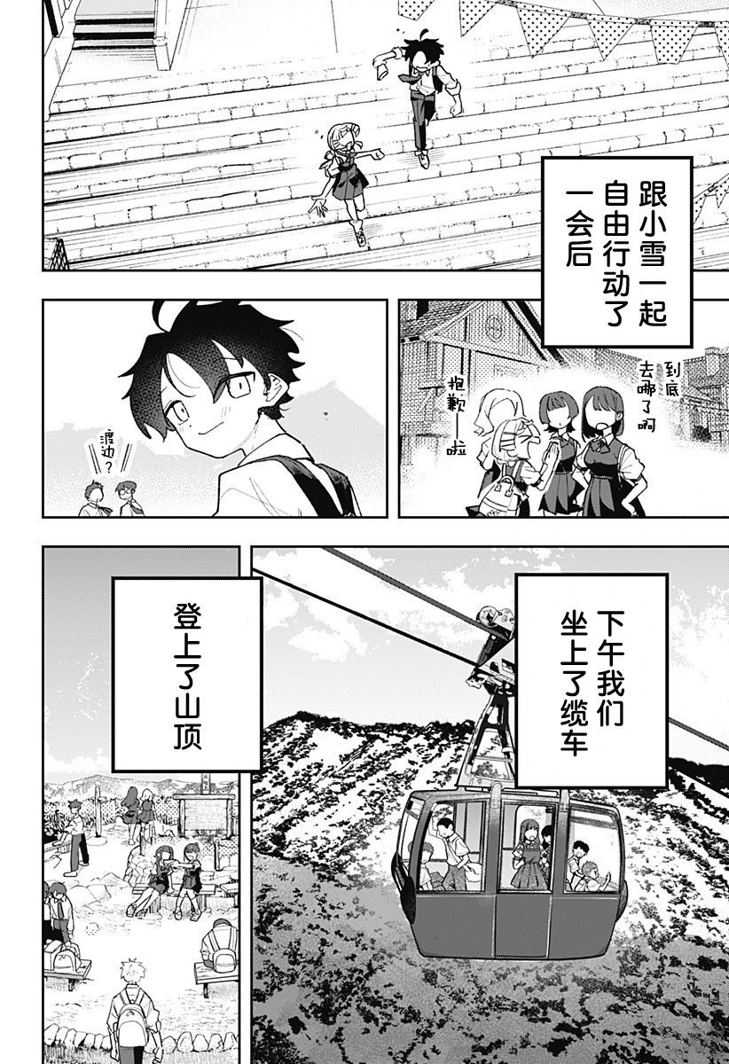 第1话49