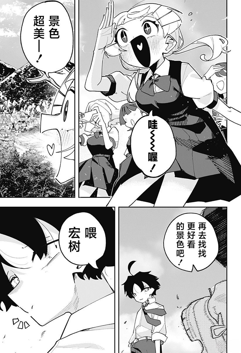 第1话50
