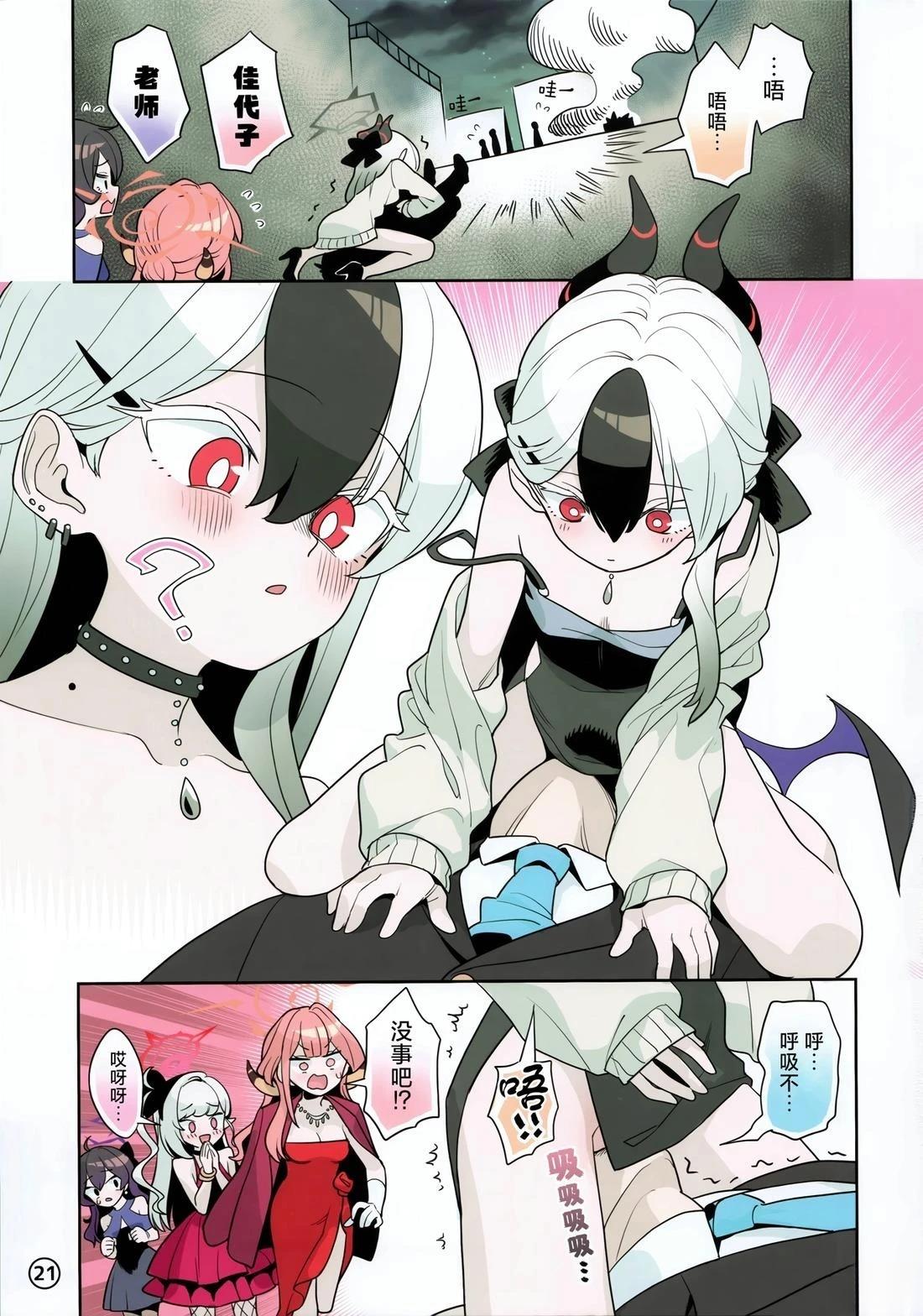 短篇20