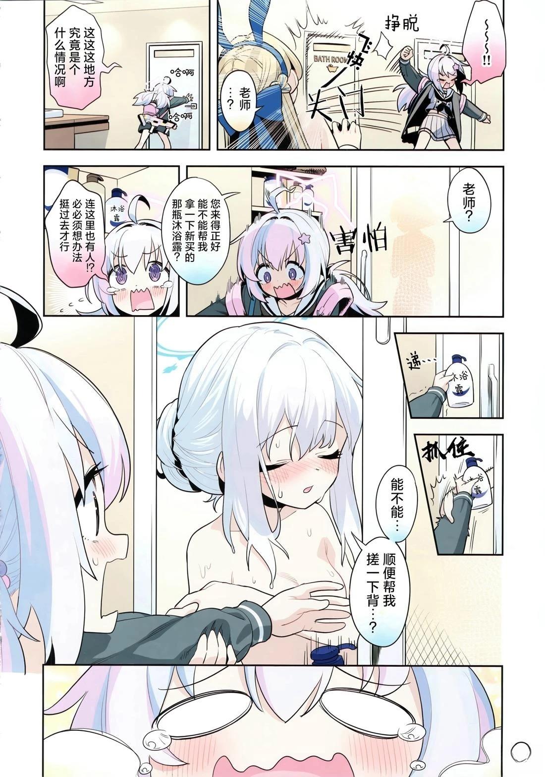 短篇15