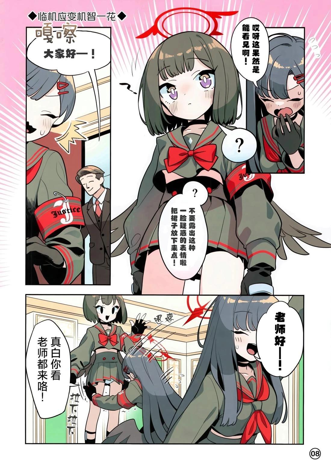 短篇7