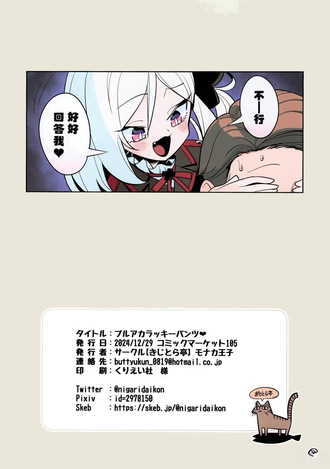 短篇21