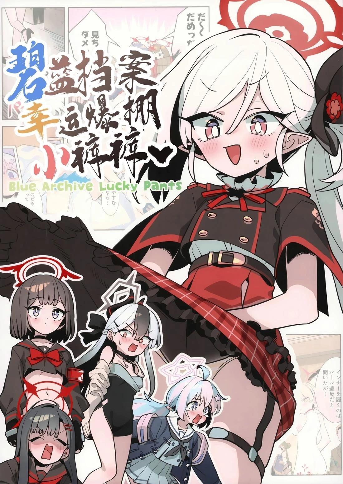 短篇0
