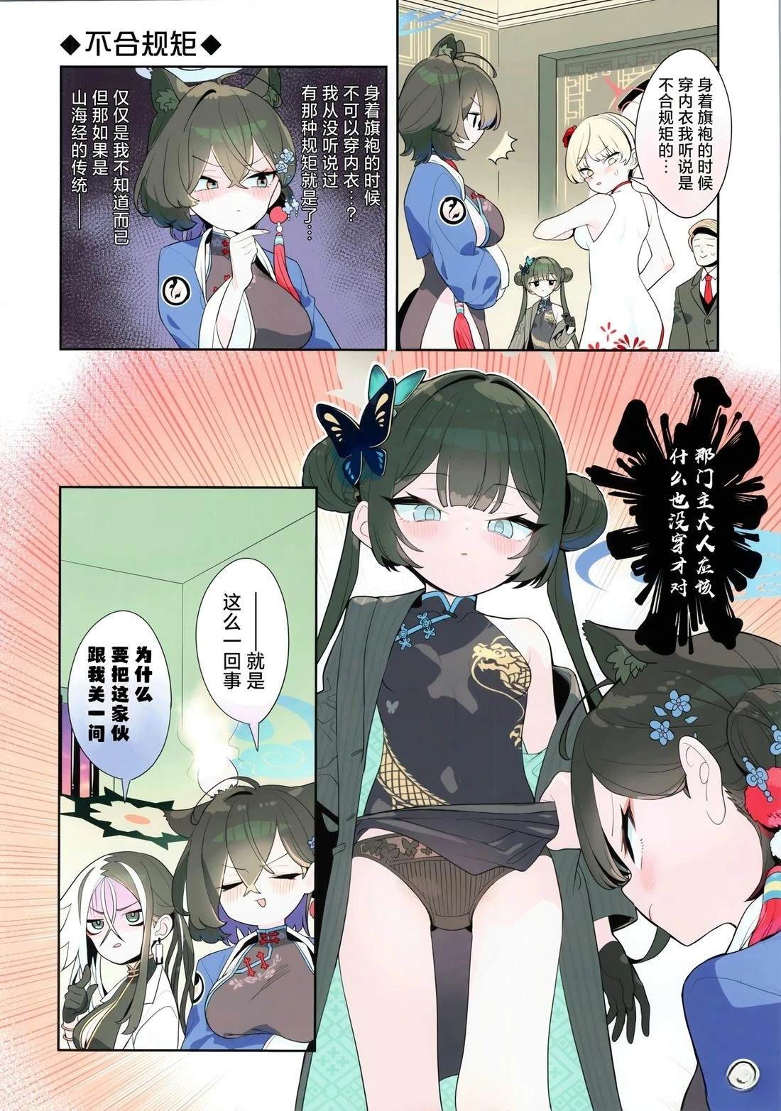 短篇17