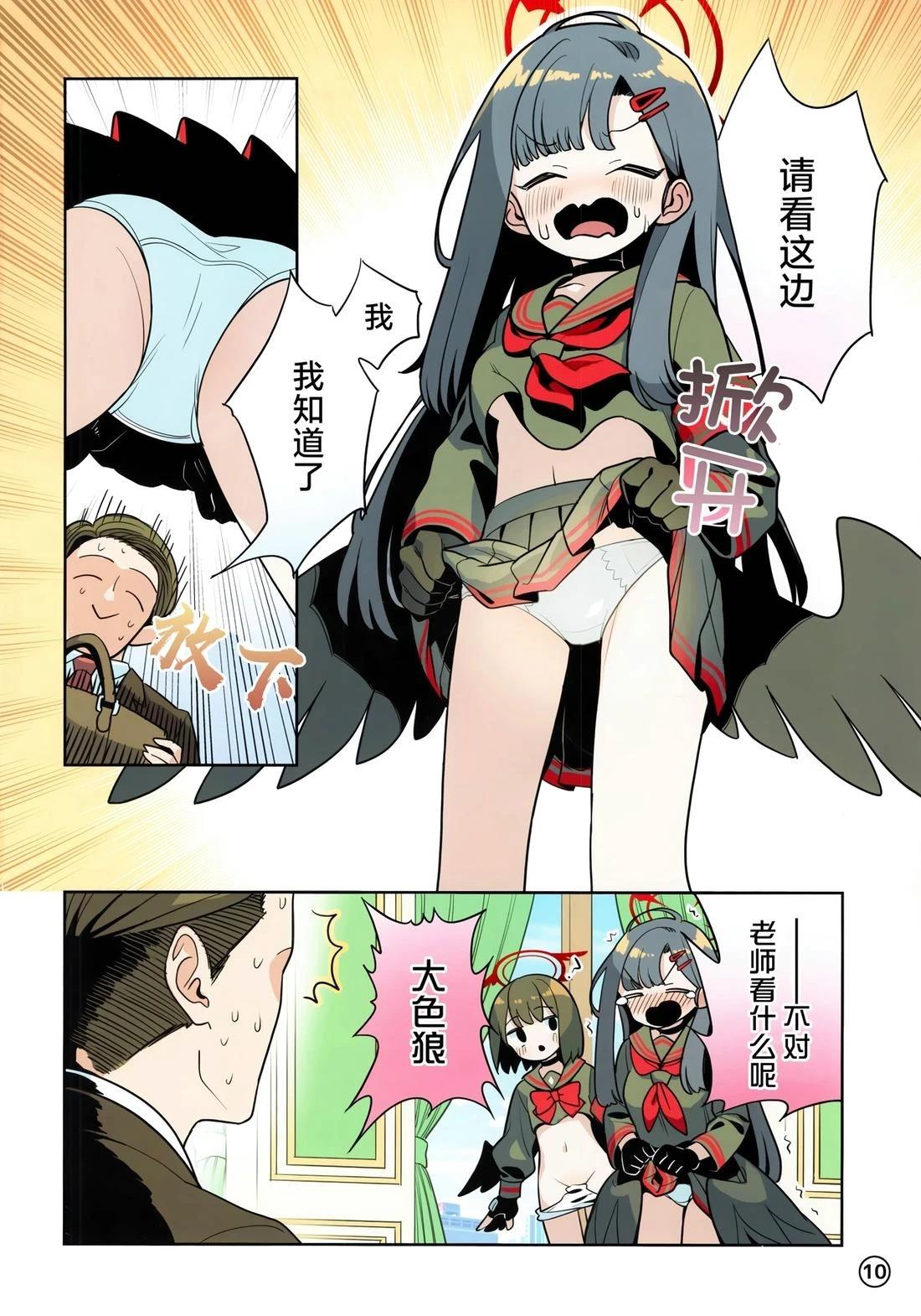 短篇9