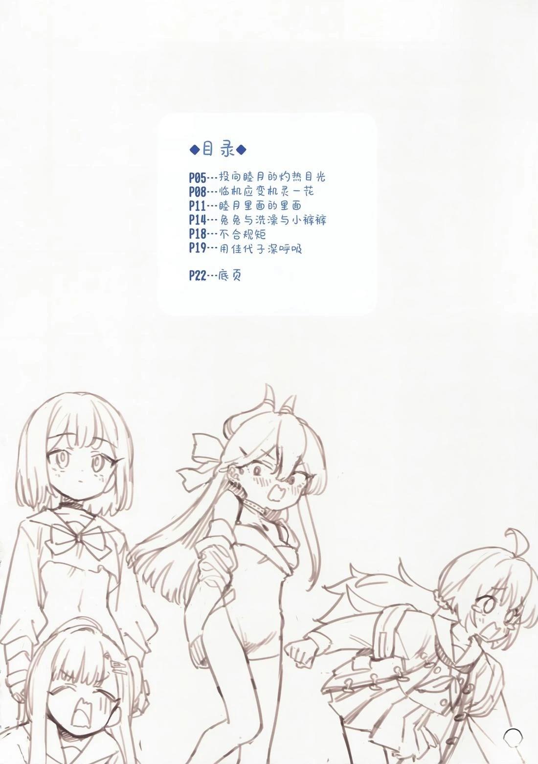短篇3
