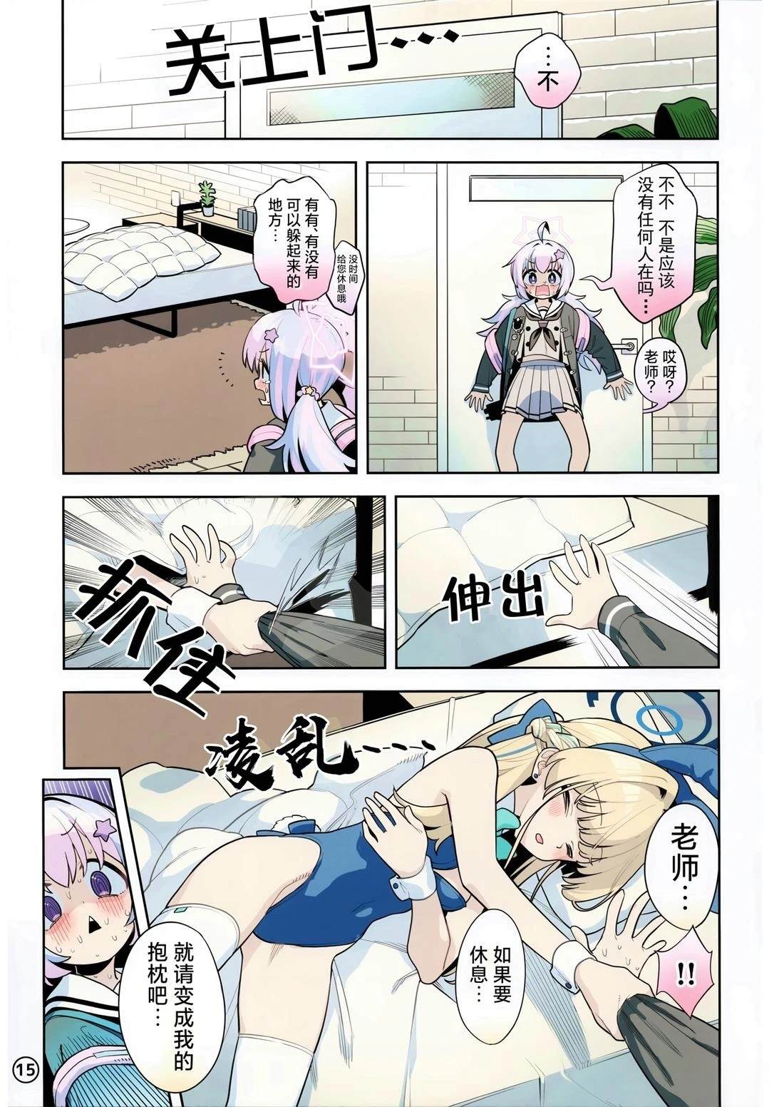短篇14