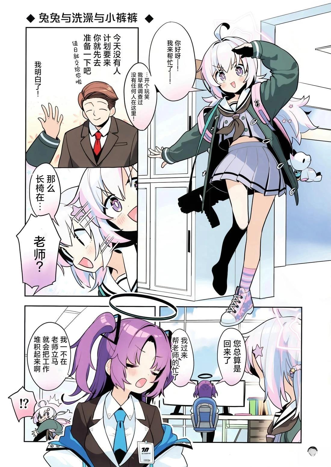 短篇13