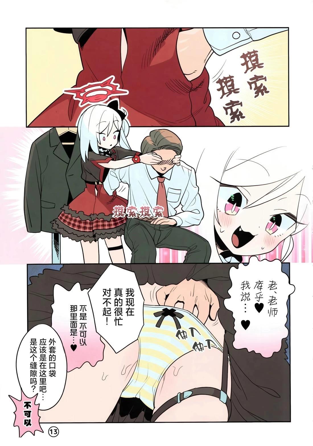 短篇12