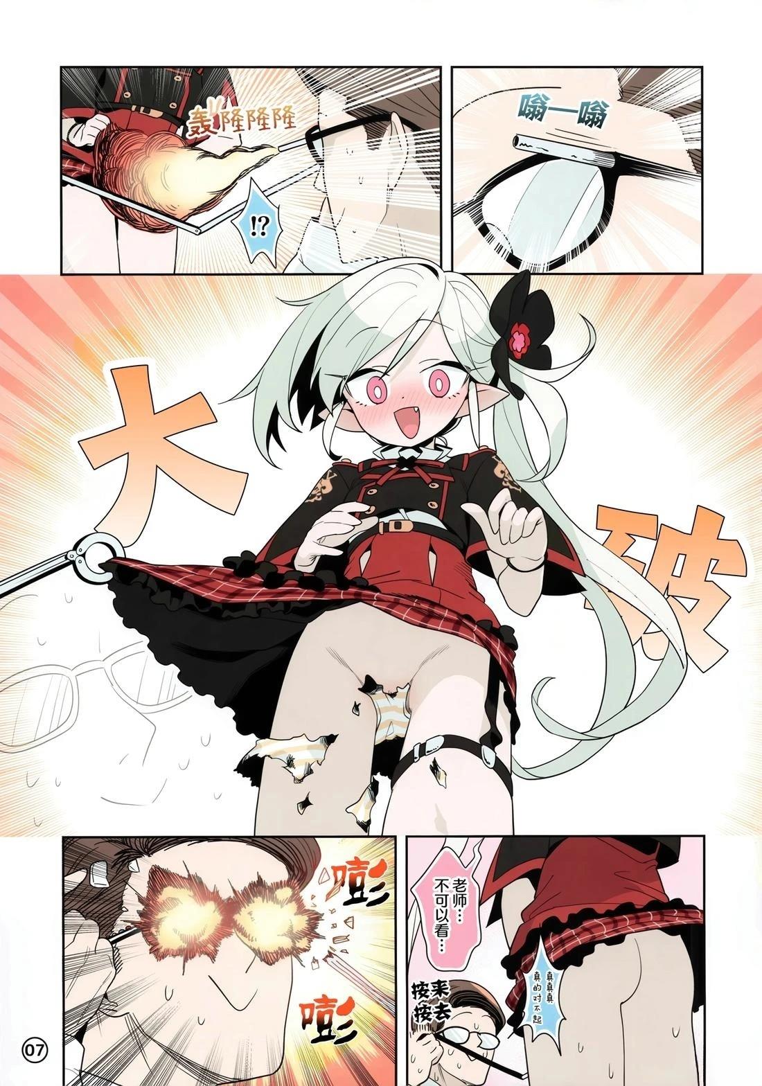 短篇6