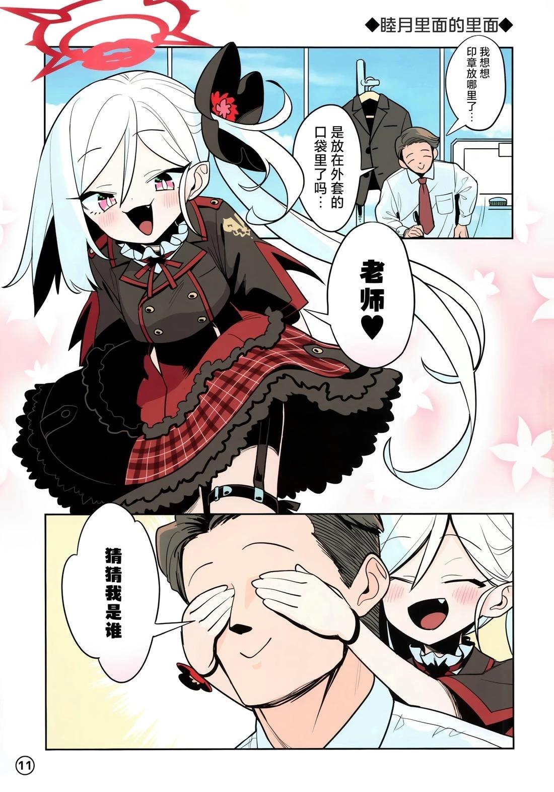 短篇10