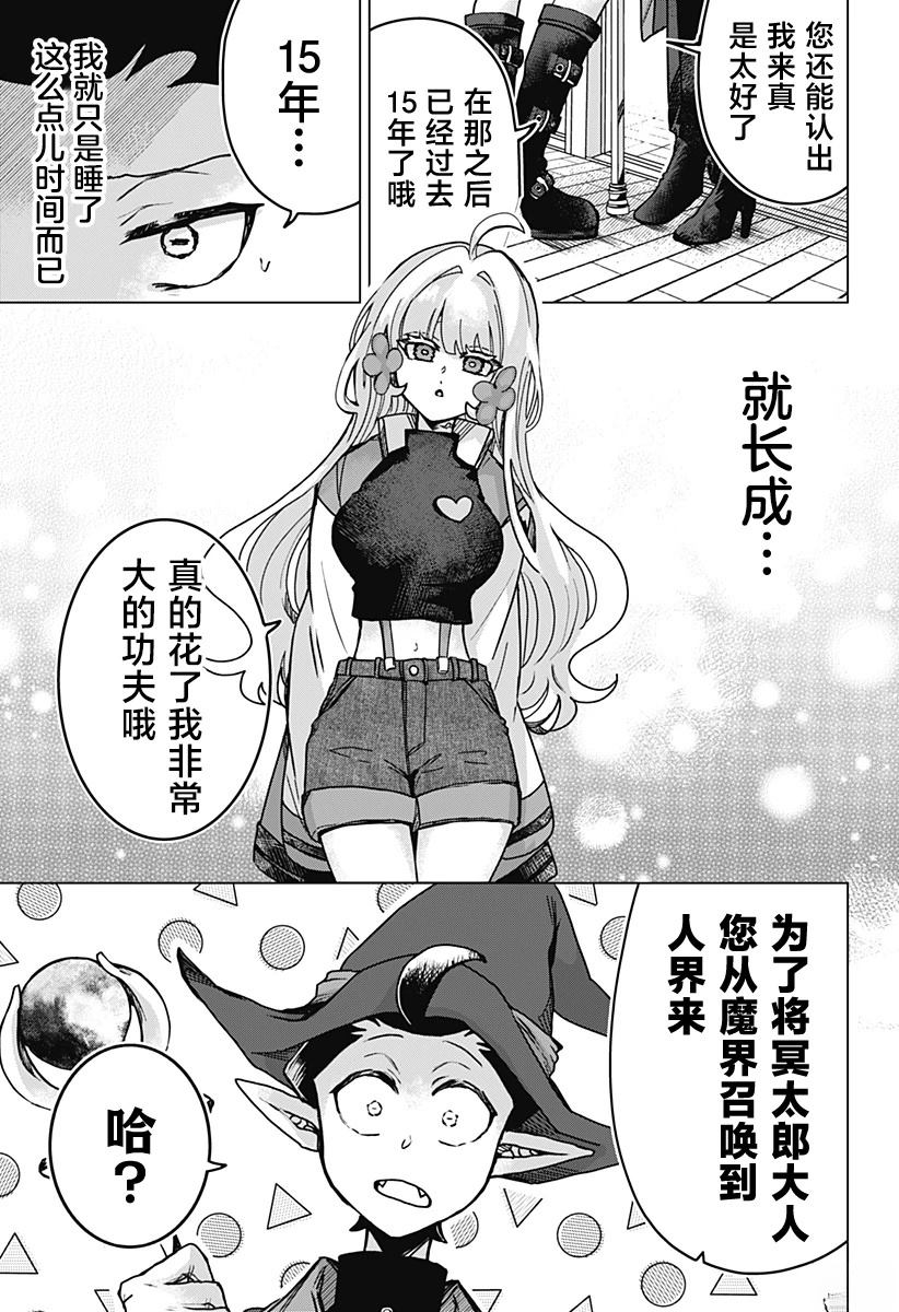 短篇66