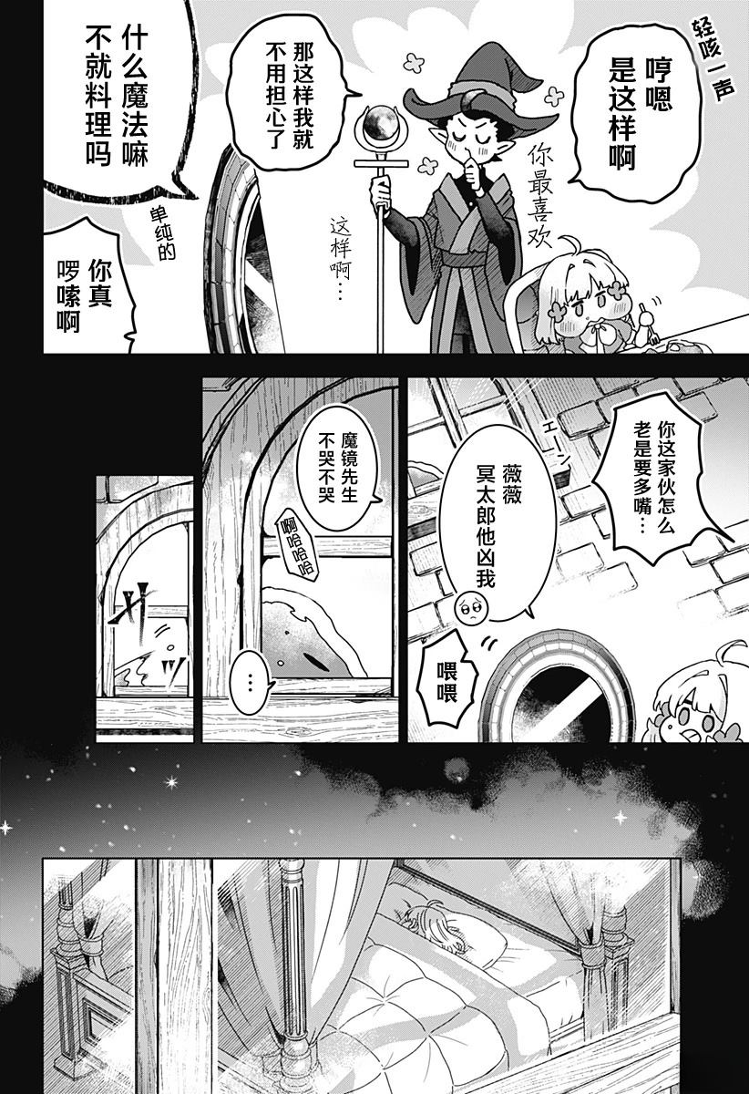 短篇5