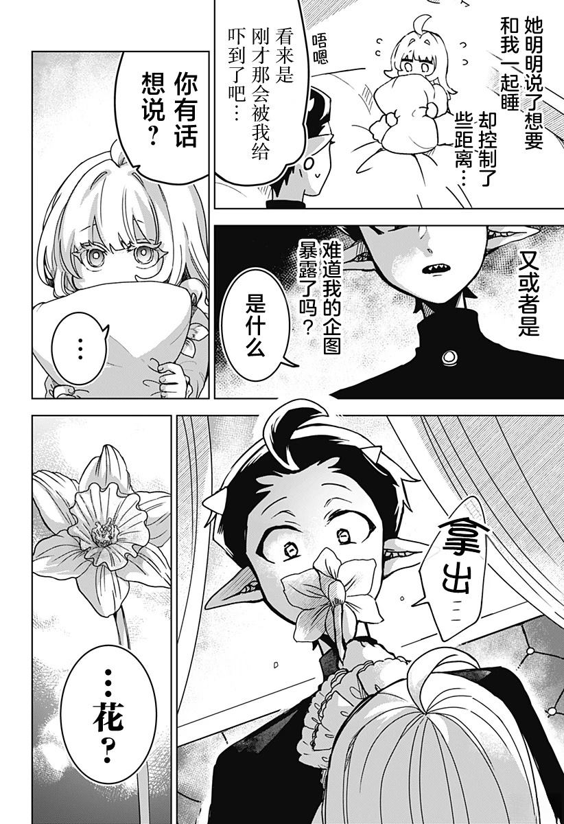 短篇39