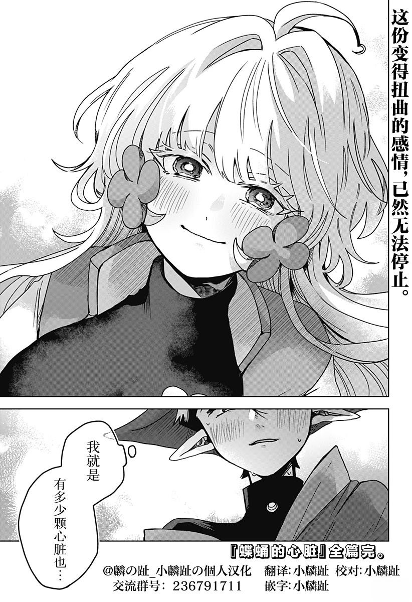 短篇78