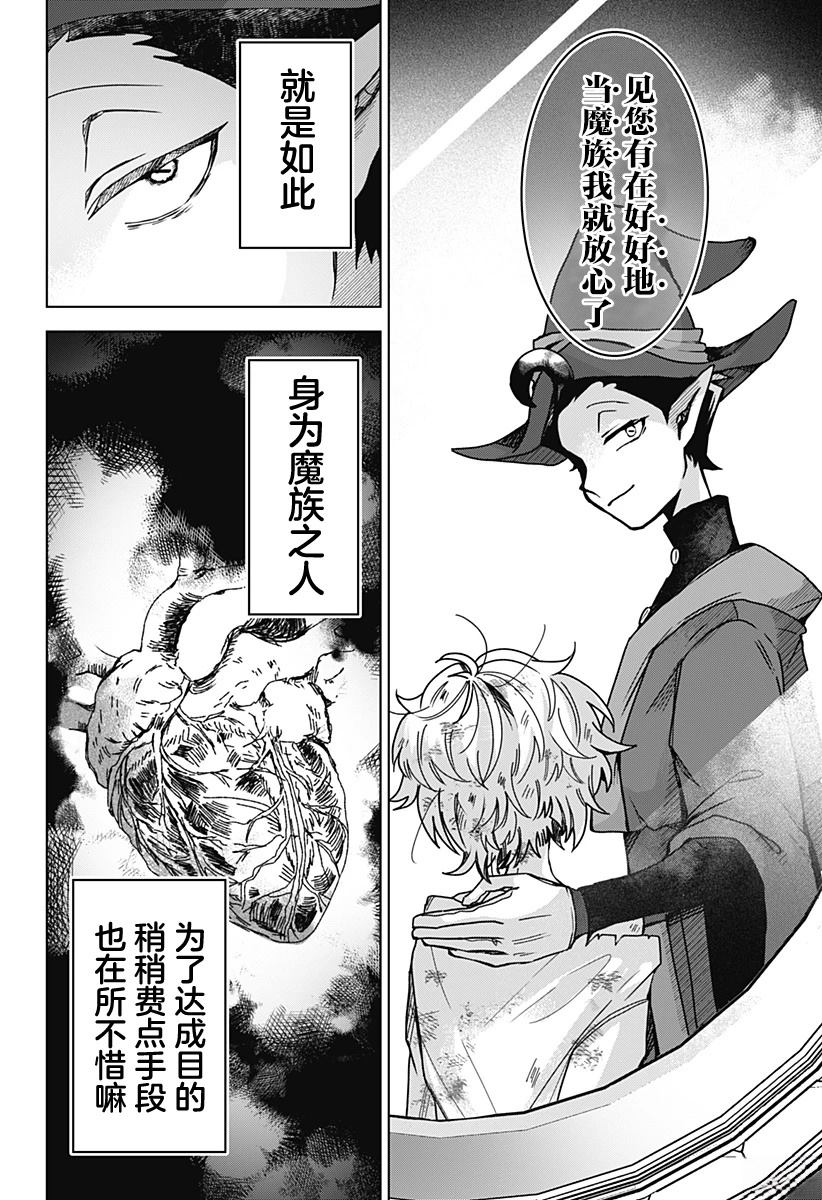 短篇25