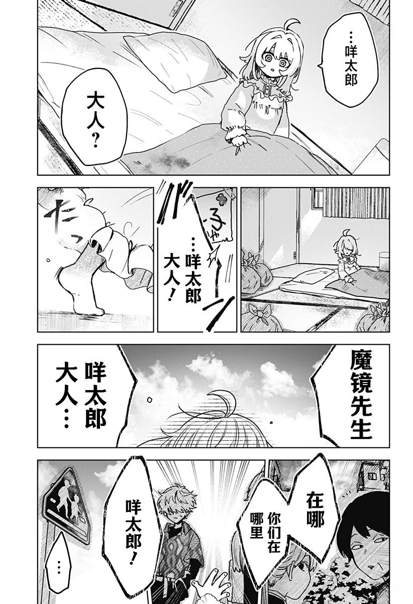 短篇50