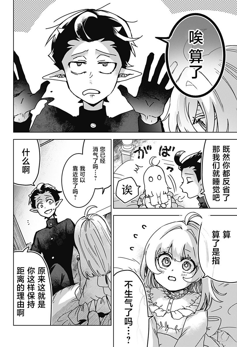 短篇45