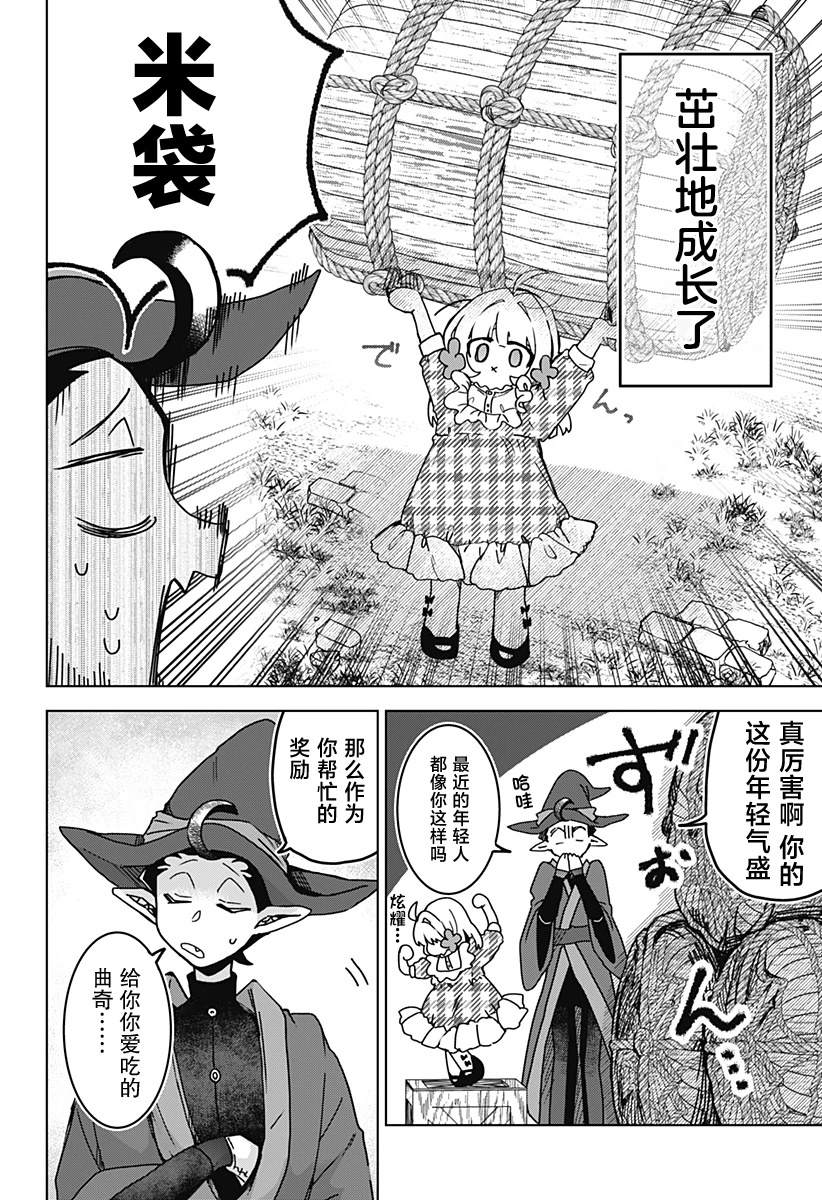 短篇27