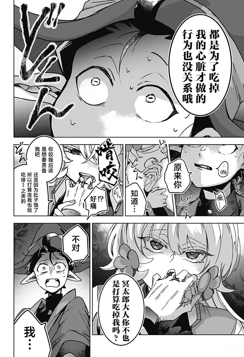 短篇71