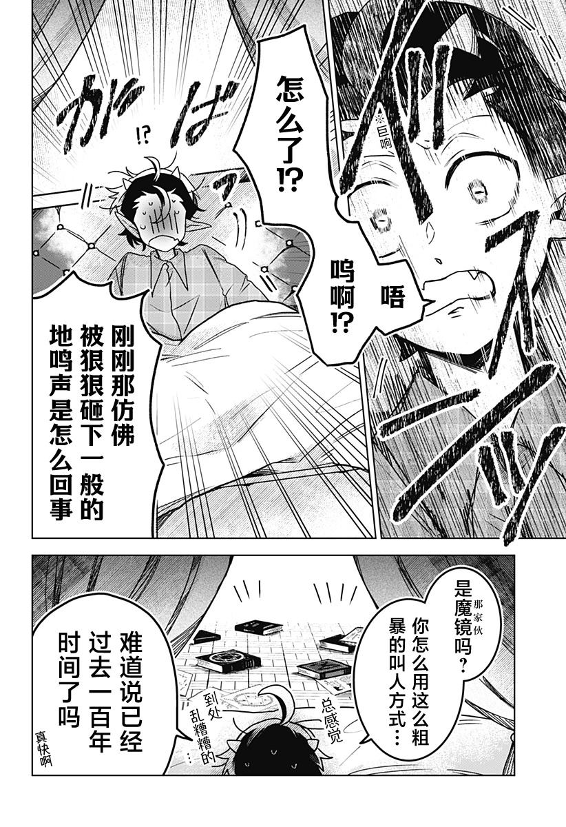 短篇61