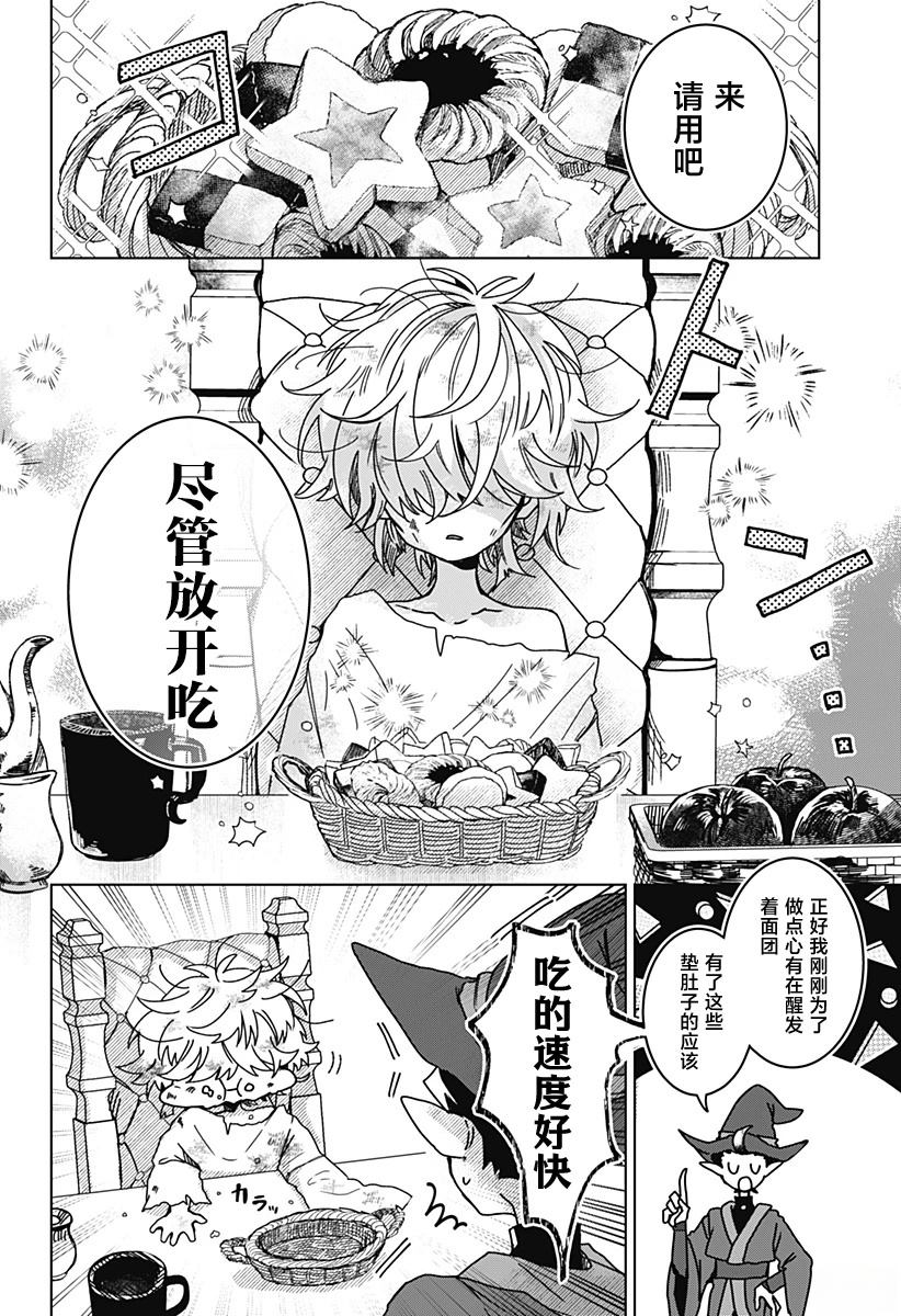 短篇19