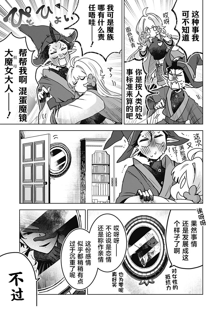 短篇76