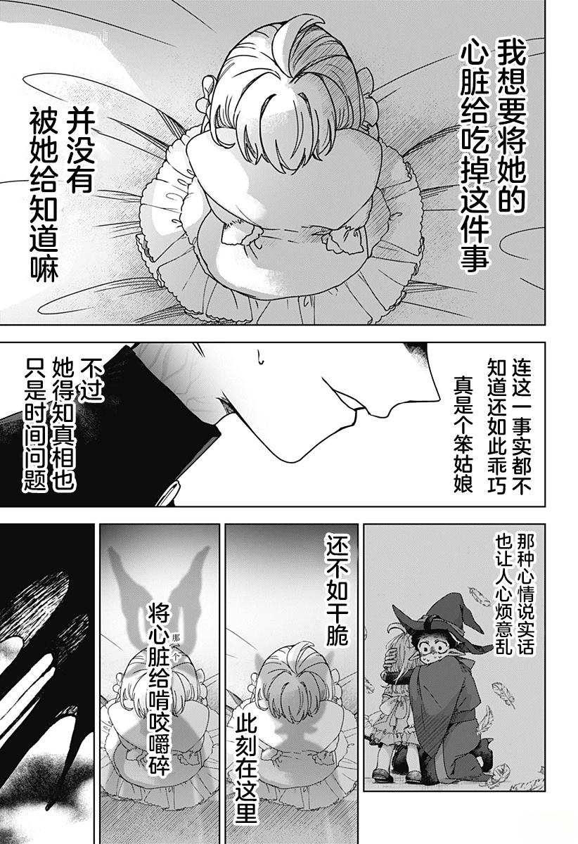 短篇42