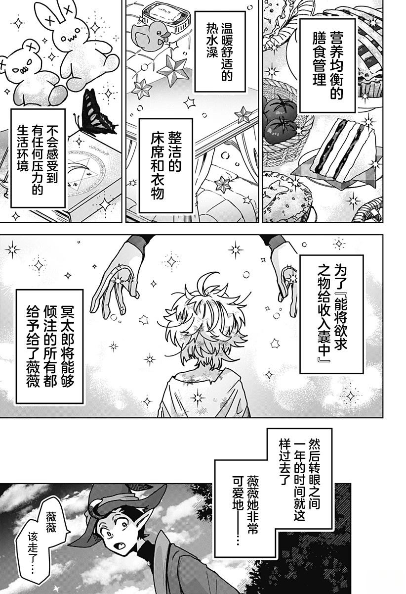 短篇26