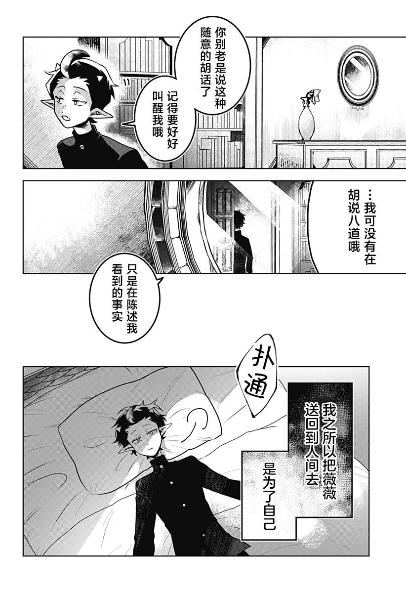 短篇59