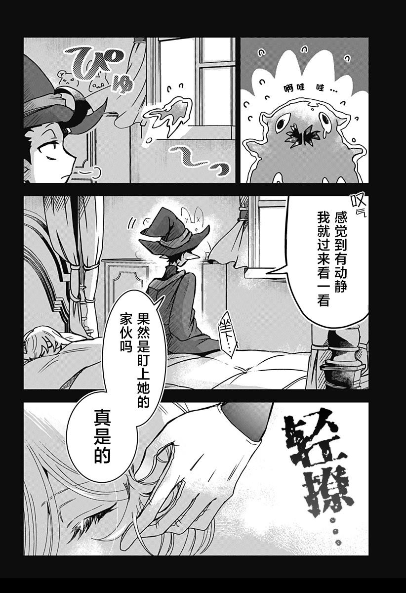 短篇11
