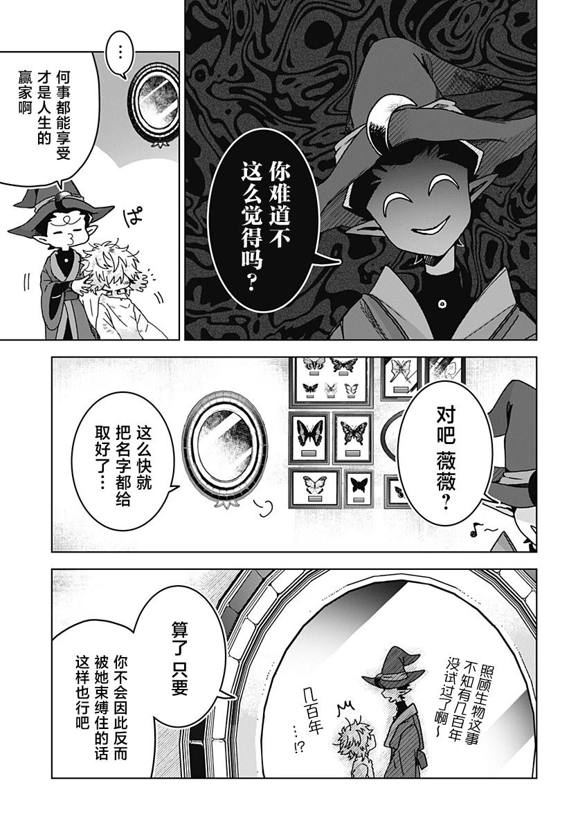 短篇24