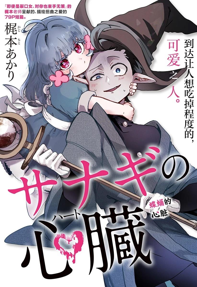 短篇2