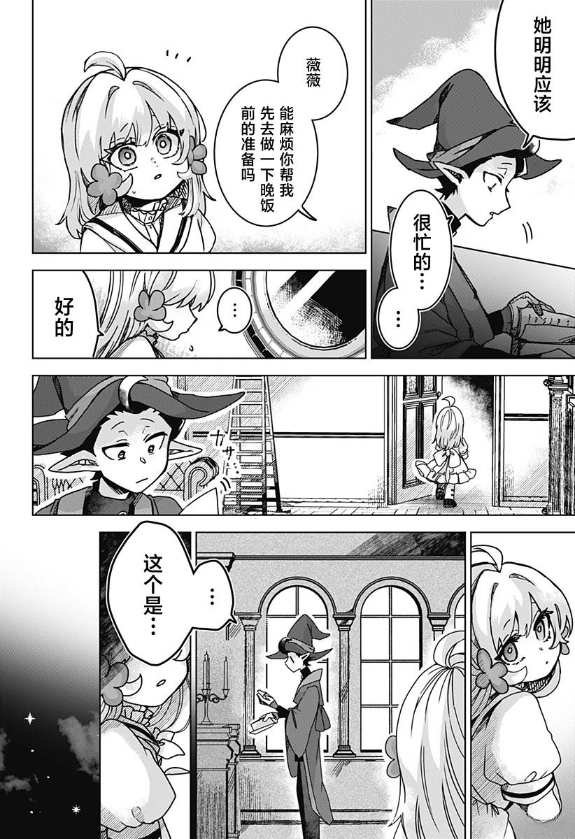 短篇37