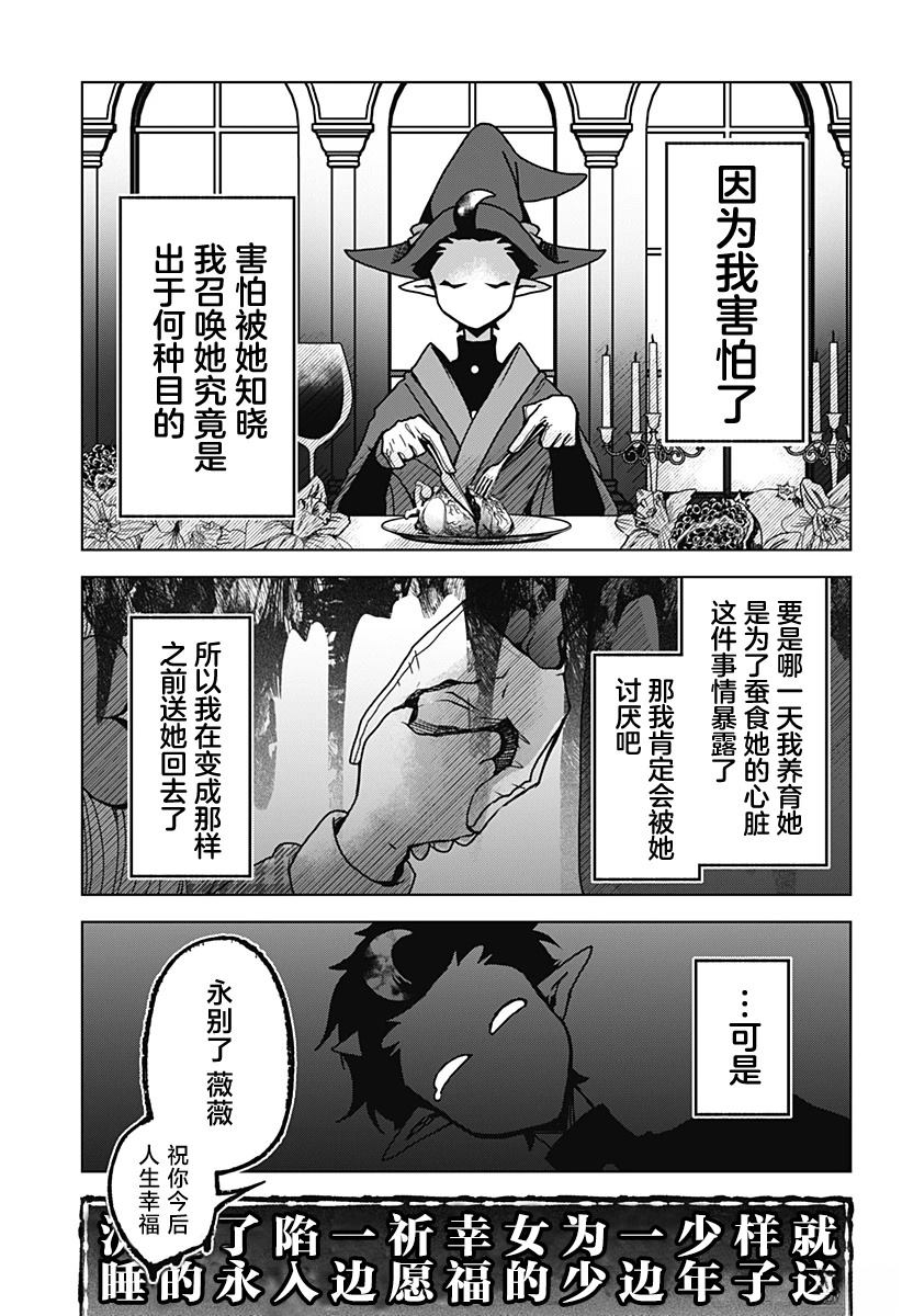短篇60
