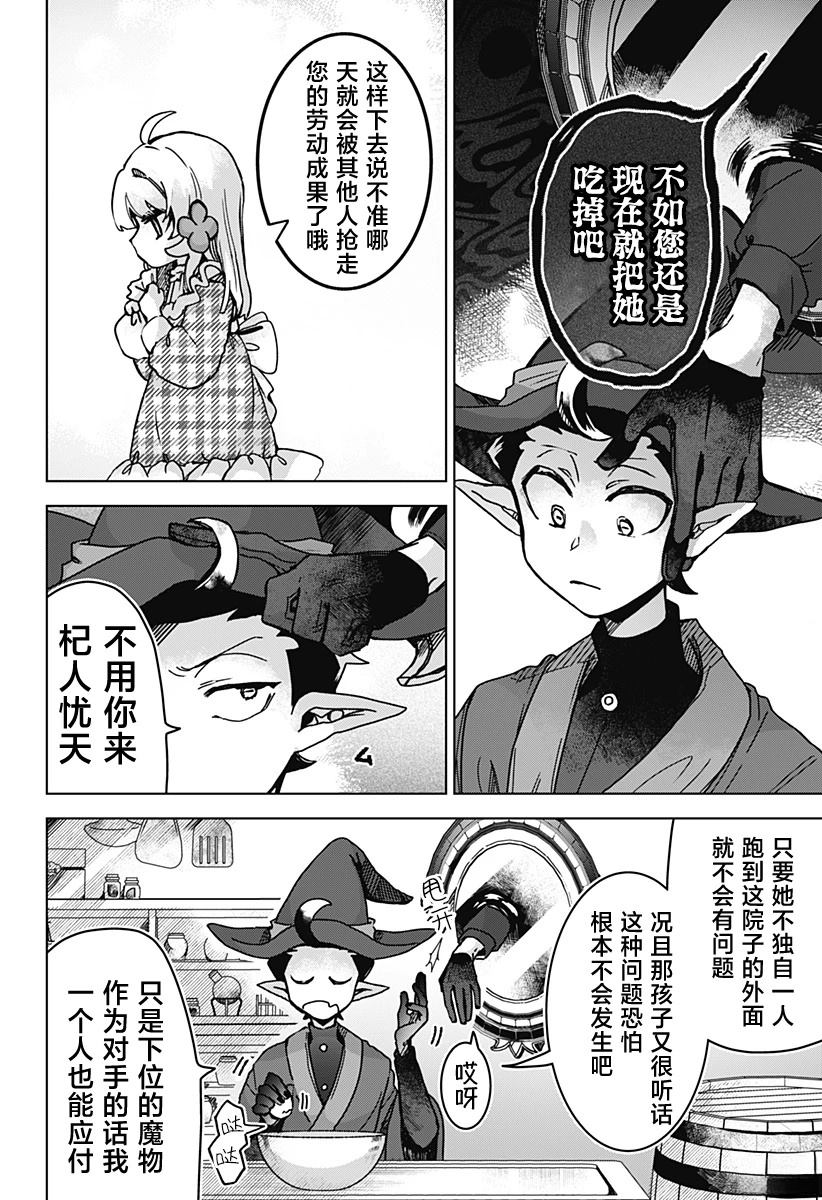 短篇31