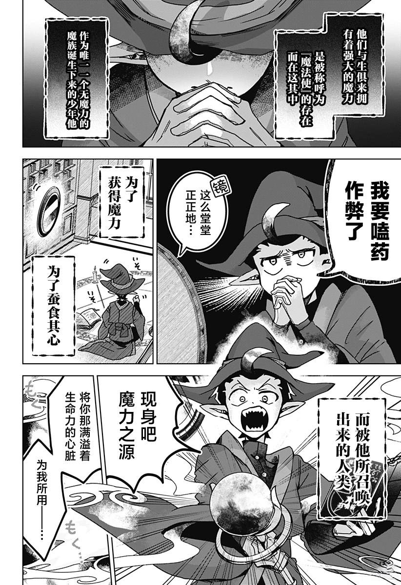 短篇15