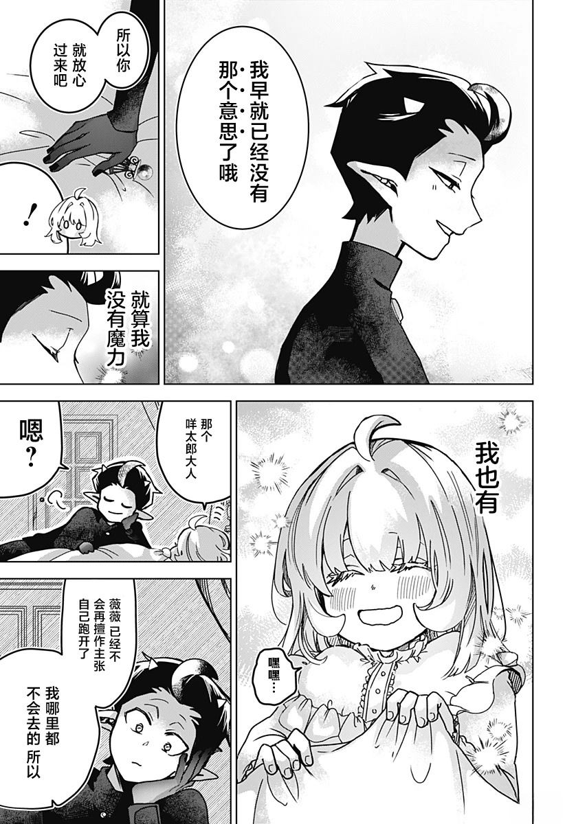 短篇46