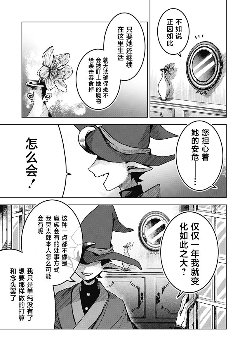 短篇54
