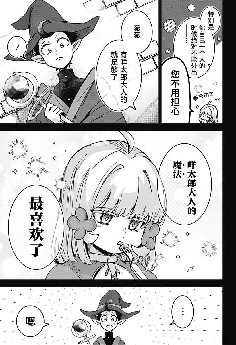 短篇4