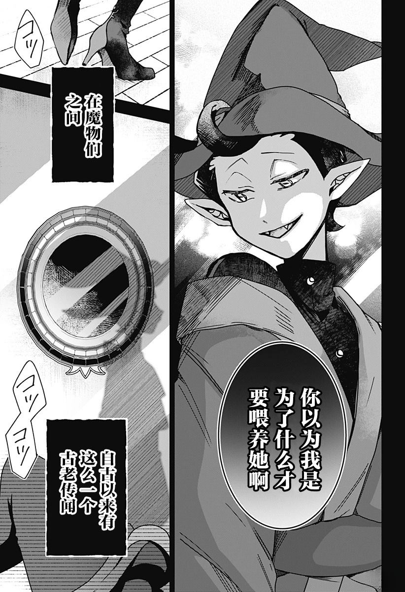 短篇12