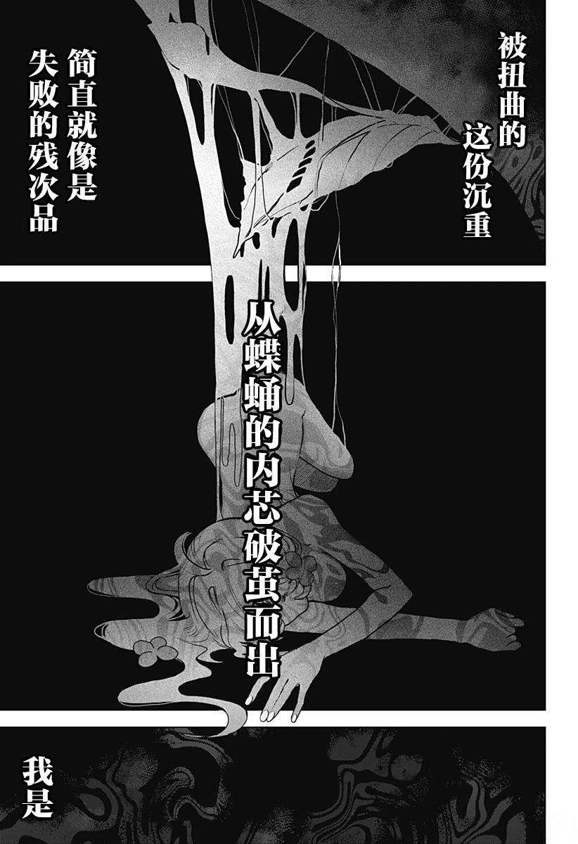 短篇74
